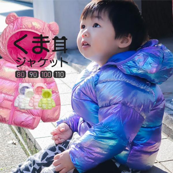  q AE^[ t 80 90 100 110 cm u] LbY xr[ NX}X ̎q j̎q   LL  t[h Xq Wp[ Wo[