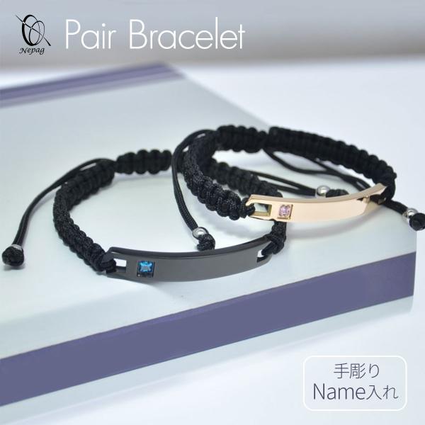 シンプルだからどんなオシャレにも合い、スタイリッシュに身に着けられる。大切な人と身に付けるペアブレスレットとしてオススメです！職人による手彫りだからこそ唯一無二のお二人だけのペアブレスレットに。・サイズ　　ゴールド：48ｍｍ×5.8ｍｍ　　...