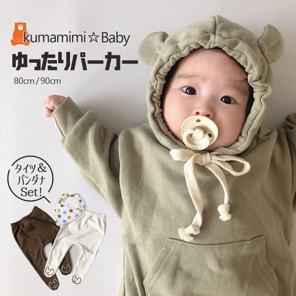 【新品未使用】ラルフローレン　ベビー　9M    もこもこ　アウター　クマ耳 新品未使用】ラルフローレン ベビー 9M もこもこ アウター クマ