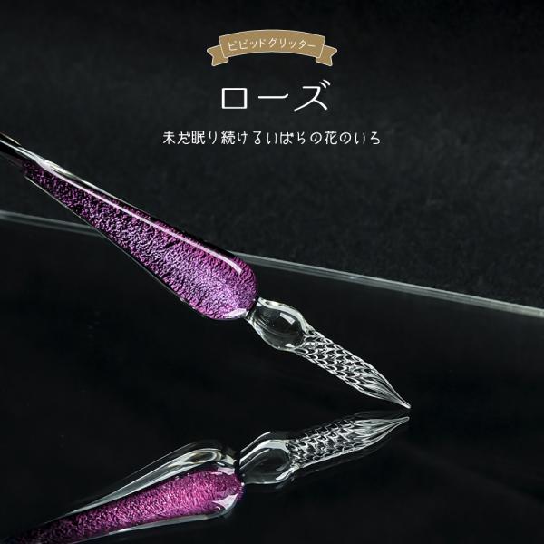 ガラスペン 万年筆 手紙 便箋 イラスト 文房具 なめらかに書ける筆感 独自の世界観 不思議 卒業式 Buyee 日本代购平台 产品购物网站大全 Buyee一站式代购 Bot Online