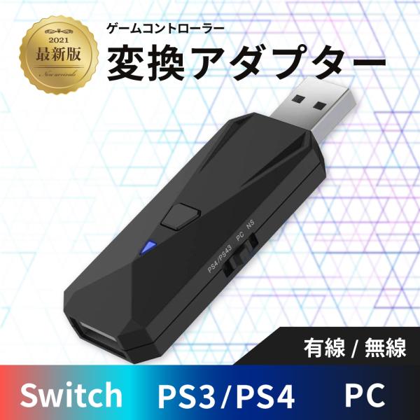 2021ŐV PS4/Nintendo Switch /PCp Rg[[ ϊA_v^[ jehE XCb` ϊA_v^[ u[gD[Xڑ {戵t