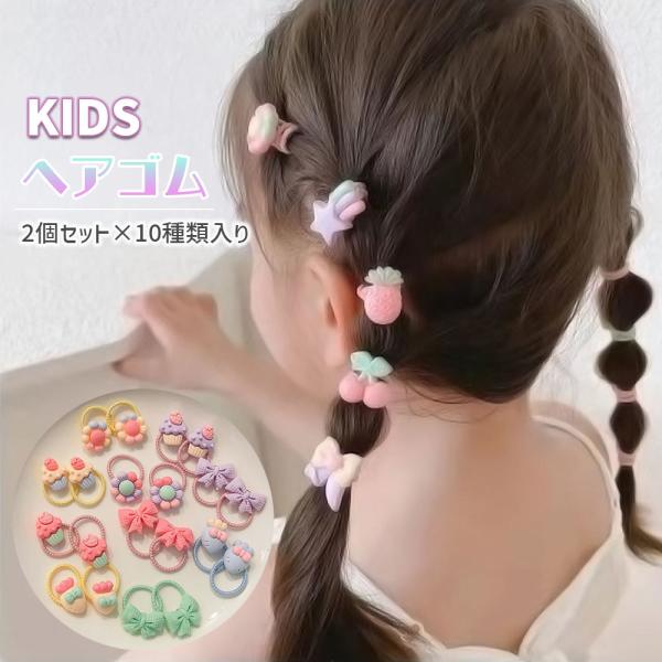 83.ハンドメイド　キッズ　ベビー　ヘアゴム turquoise-moon_hairrubber-01