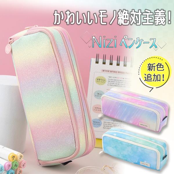 かわいい 筆箱 韓国 文房具 文具の人気商品 通販 価格比較 価格 Com