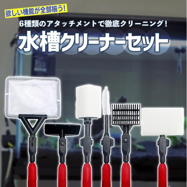 スクレーパー アクアリウム用品 水槽 熱帯魚の人気商品 通販 価格比較 価格 Com