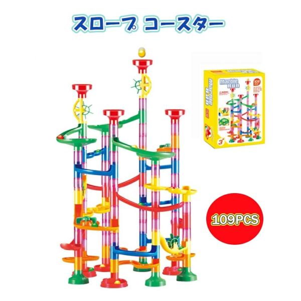 ビー玉 おもちゃ みんな探してる人気モノ ビー玉 おもちゃ