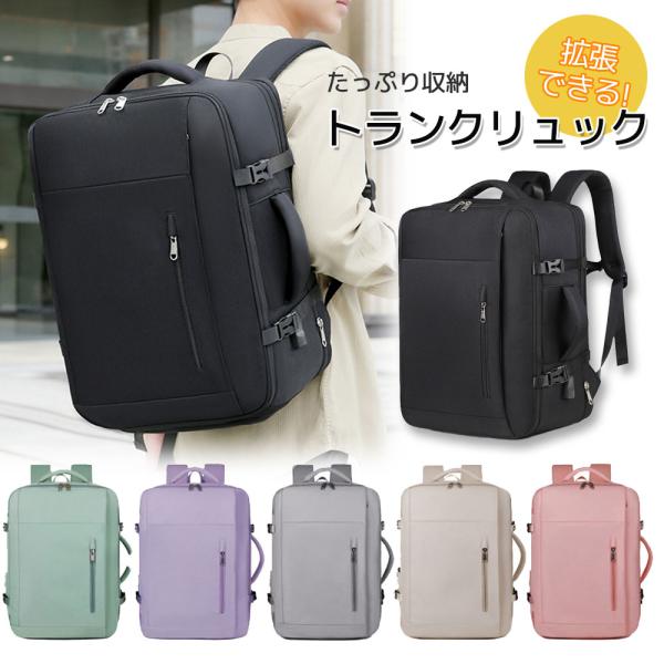 未使用　旅行バッグ　旅行リュック　スーツケースリュック turquoise-moon_trunk-rucksack01