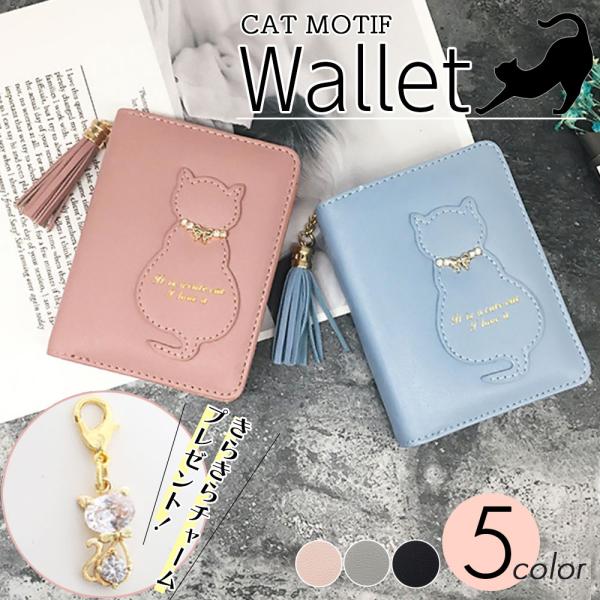 turquoise-moon_wallet-cat001
