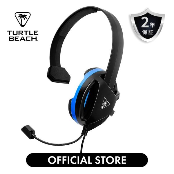 Turtle Beach タートルビーチ Recon Chat ブラック PS4 Pro PS4 PS5向けヘッドセット 片耳 ボイスチャット 在宅勤務 国内正規品 TBS-3345-01
