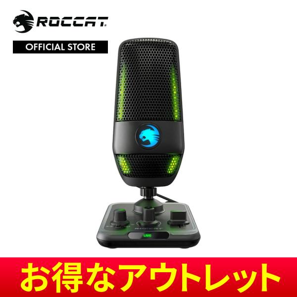 【アウトレット 新品 数量限定】マイク ゲーミング TORCH ストリーミングマイク PC ROC-14-910 アウトレット