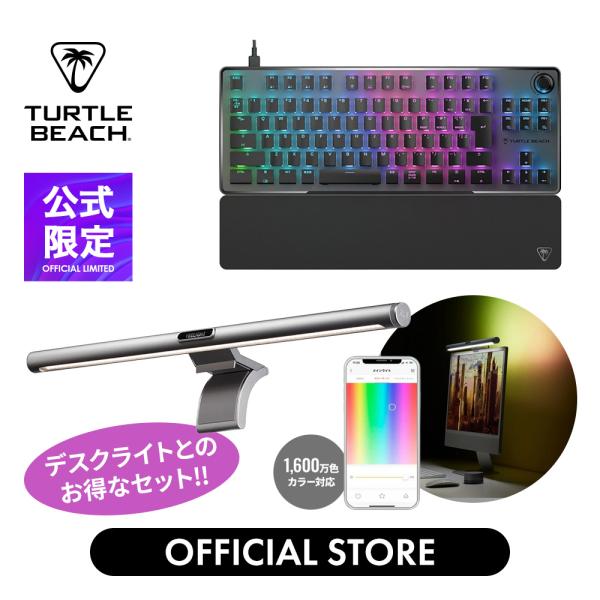 10%OFF【公式限定セット】ラピッドトリガー キーボード Vulcan II TKL Pro JP ブラック＋イーライト YLTD003 LEDスクリーンモニターライト