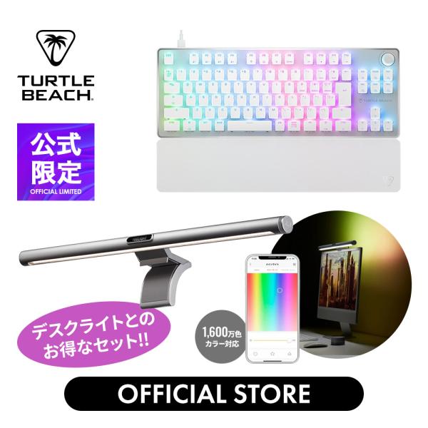 10%OFF【公式限定セット】ラピッドトリガー キーボード Vulcan II TKL Pro JP ホワイト＋イーライト YLTD003 LEDスクリーンモニターライト