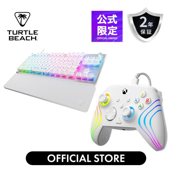 【公式セット】ホワイトキーボード＋ホワイトコントローラー Vulcan II TKL Pro White＋XB Afterglow Wave Wired Controller White
