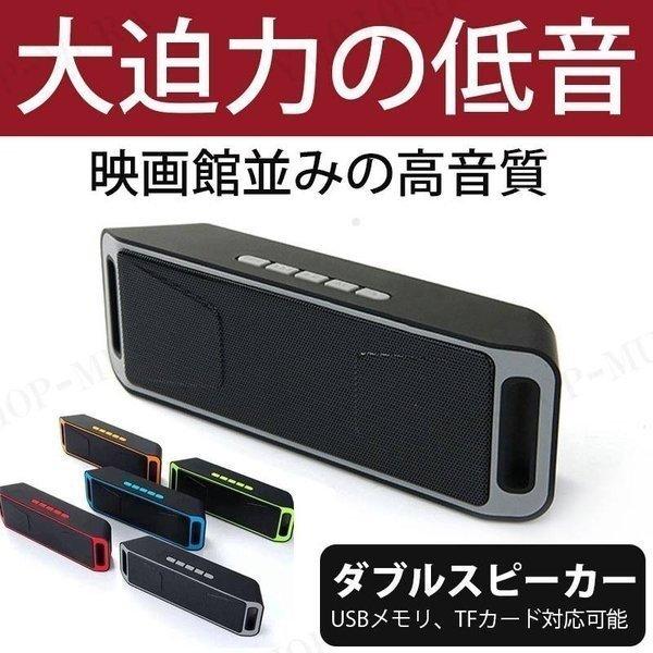 ブルートゥーススピーカー高品質bluetoothスピーカーポータブル車ブルートゥースワイヤレスiphoneパソコンスマホ高音質重低音 Bat1129 2199 ツルタテ屋 通販 Yahoo ショッピング