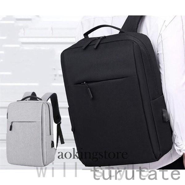 値下げた 人気リュックメンズレディース大容量通学ビジネスおしゃれ防水軽量パソコン旅行スポーツ学生女子男子中学生大人シンプルリュックサック Tur615 ツルタテ屋 通販 Yahoo ショッピング