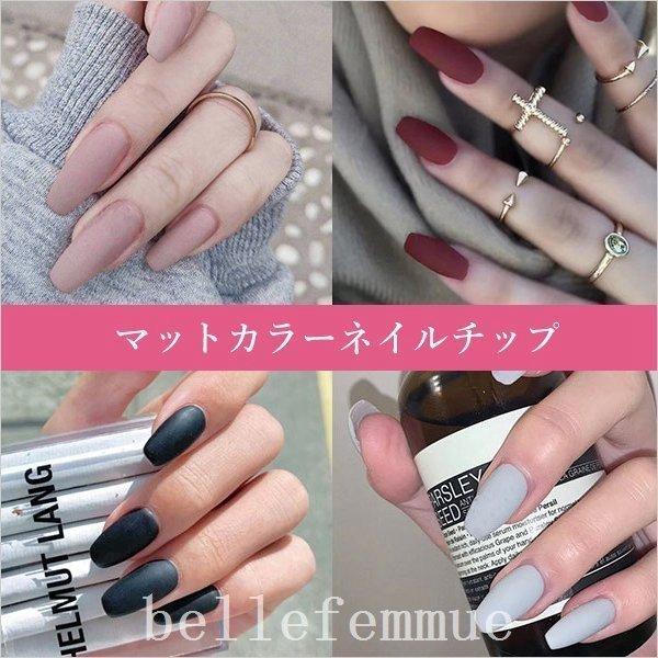 ネイルチップマットシンプルピンクつけ爪無地かわいい Tur623 ツルタテ屋 通販 Yahoo ショッピング