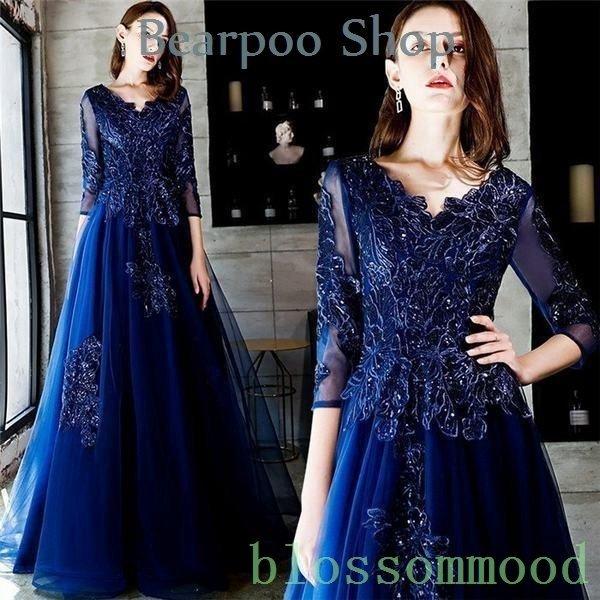 ロングドレス結婚式母親親族演奏会30代40代スパンコールステージ衣装