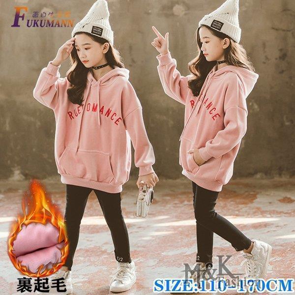 韓国 子供服 トップス パーカー キッズ 裹起毛 女の子 おしゃれ 子供服 冬 アウター 厚手 暖かい 防寒 可愛い 新品 Tur97 3309 ツルタテ屋 通販 Yahoo ショッピング