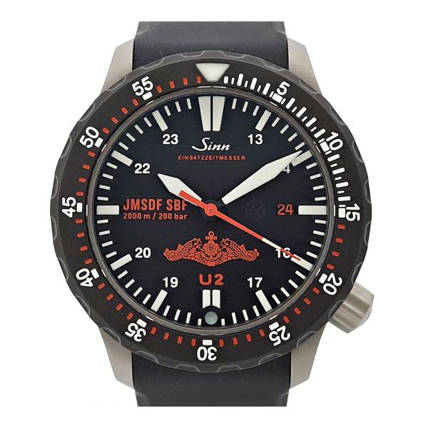 Sinn ジン U2.J-SBF タフダイバーズ 海上自衛隊潜水艦 自動巻き