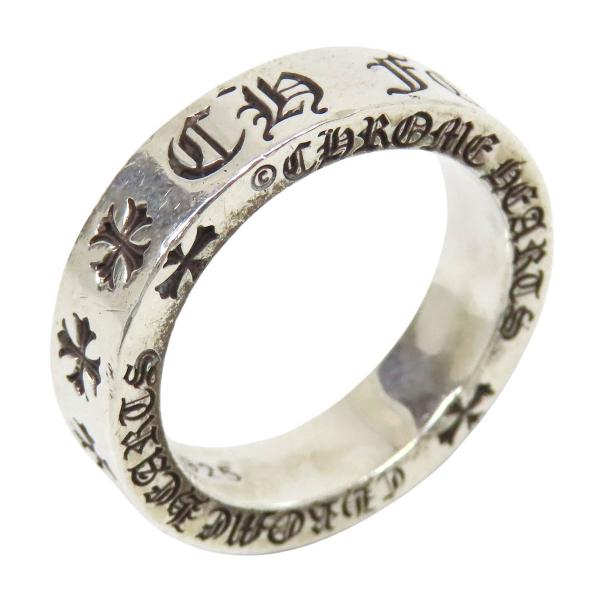 クロムハーツ スペーサー フォーエバー リング 6MM 19号 SV925 ユニセックス CHROME HEARTS 中古 【アパレル・小物】