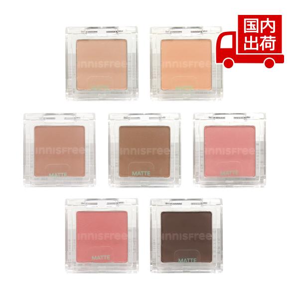 [商品番号] C00104[商品ランク] コスメ商品はすべて新品です。[アイテム]［アイメイク］アイシャドウ[ブランド]イニスフリー[商品名]マイアイシャドウ マットMy Palette My Eyeshadow Matte[パターン]#3...