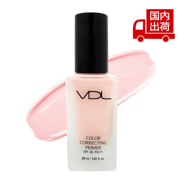 [商品番号] C00137[商品ランク] コスメ商品はすべて新品です。[アイテム]［化粧下地/プライマー］プライマー[ブランド]ブイディーエル[商品名]カラーコレクティング プライマーCOLOR CORRECTING PRIMER[パターン...