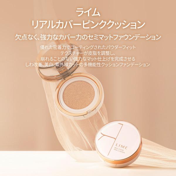 turuya783_c00141_1_d_20251125142045