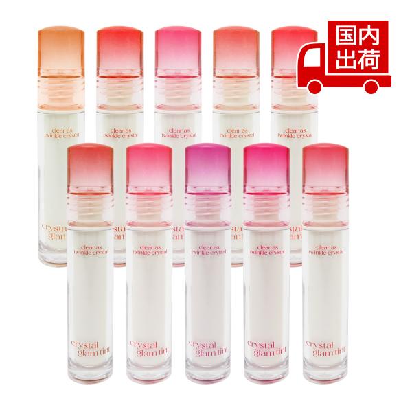 [商品番号] C00166[商品ランク] コスメ商品はすべて新品です。[アイテム]［リップ］リップティント[ブランド]クリオ[商品名]クリスタル グラム ティントCRYSTAL GLAM TINT[パターン]1.VINTAGEAPPLE2....