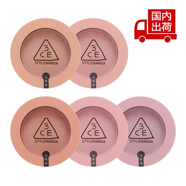 3CE★ムードレシピシリーズ★マットリップカラー&フェイスブラッシュセット 楽天市場】3CE リップ ムード レシピ マット リップ カラー/MOOD