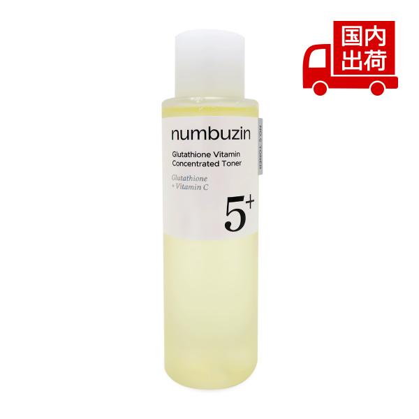 numbuzin ナンバーズイン 【箱カットあり】5番 白玉点滴
