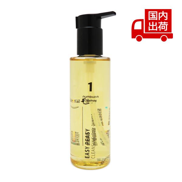 numbuzin ナンバーズイン 1番 さっぱりすっきりクレンジングオイル No