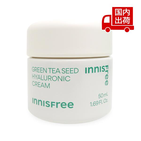 2.イニスフリー(innisfree)グリーンティーシード クリーム　3個 innisfree イニスフリー グリーンティーシード ヒアルロン