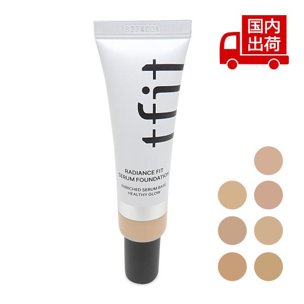 [商品番号] C00202[商品ランク] コスメ商品はすべて新品です。[アイテム]［ファンデーション］クッション[ブランド]ティーフィット[商品名]【箱カットあり】ラディアンスフィットセラムファンデーションRADIANCE FIT SERU...