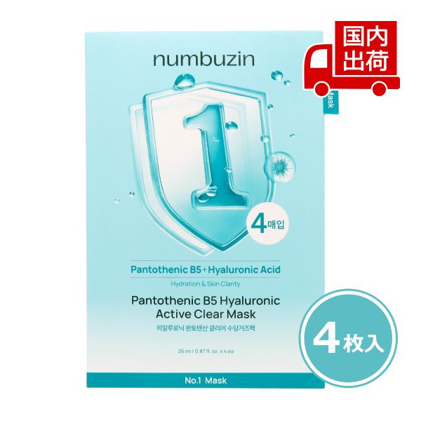 numbuzin ナンバーズイン 1番パントテン酸B5ヒアルロン酸アクティブ