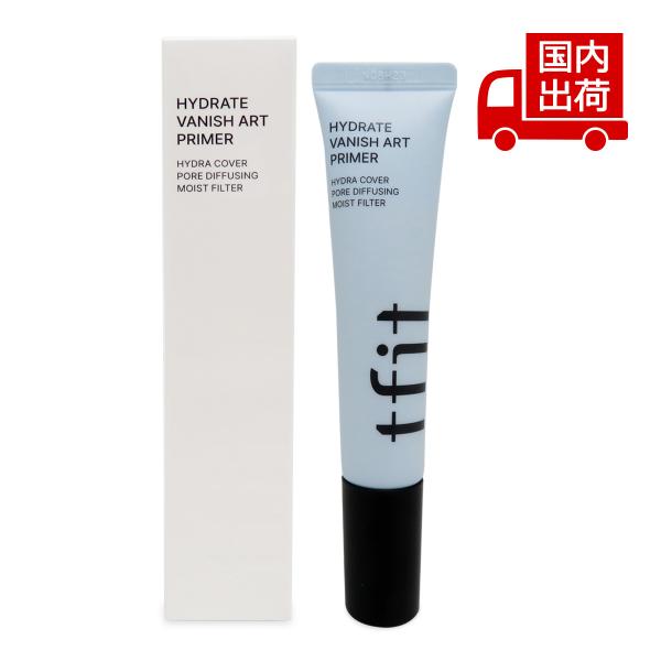 [商品番号] C00243[商品ランク] コスメ商品はすべて新品です。[アイテム]［化粧下地/プライマー］プライマー[ブランド]ティーフィット[商品名]【箱カットあり】ハイドレート バニッシュ アートプライマーHYDRATE VANISH ...