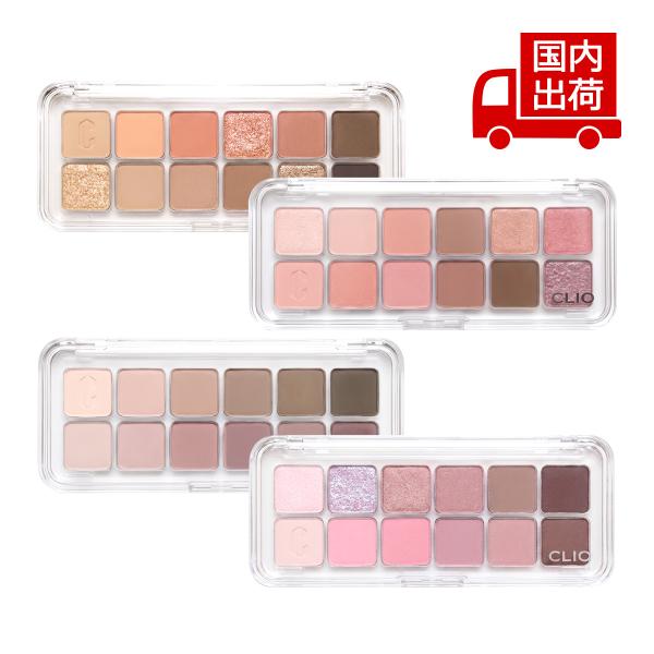 クリオ プロ アイ パレット エアー CLIO PRO EYE PALETTE AIR 0.6g*12 CLIO 【コスメ】