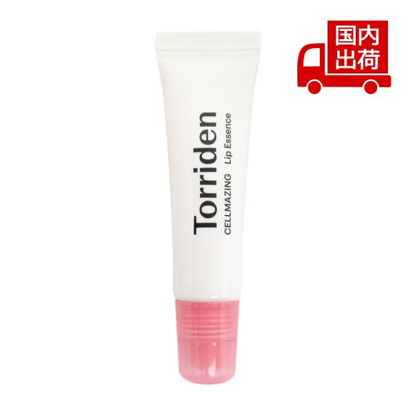 トリデン セルメイジング コラーゲン リップエッセンス 1個 CELLMAZING Lip Essence 11ml Torriden 【コスメ】