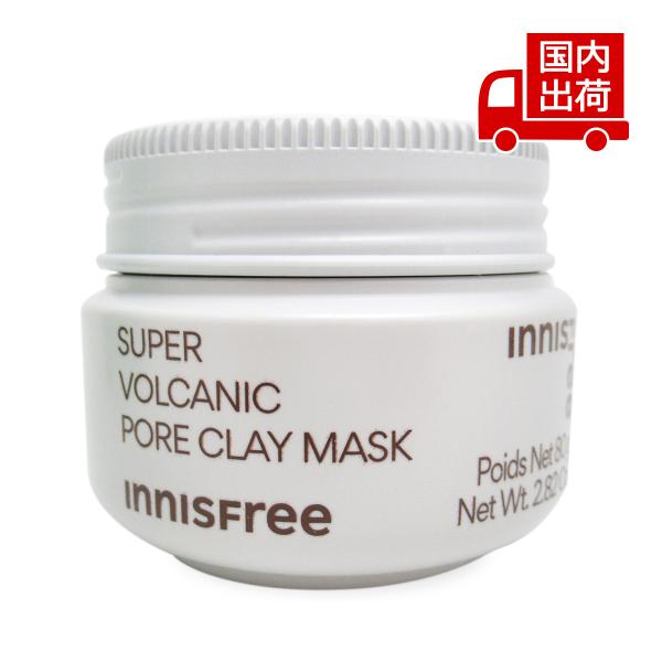 イニスフリー スーパー ヴォルカニック ポア クレイマスク SUPER VOLCANIG PORE CLAY MASK_N 80ml INNISFREE 【コスメ】