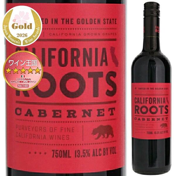 カベルネ ソーヴィニヨン カリフォルニア NV カリフォルニア ルーツ 750ｍｌ  赤  よりどり6本から送料無料