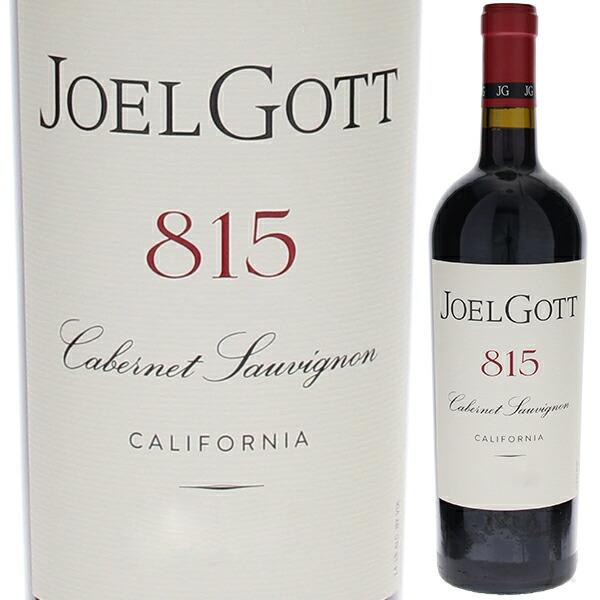 [クール便]カベルネ ソーヴィニヨン 815 カリフォルニア 2022 ジョエル ゴット 750ｍｌ  赤  よりどり6本から送料無料