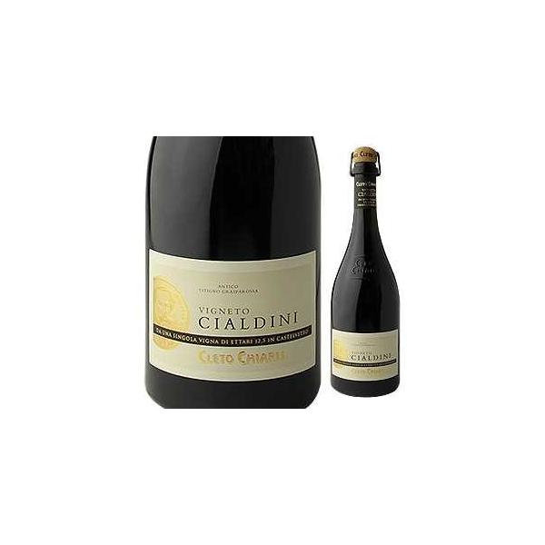 6本 送料無料 ランブルスコ ヴィニェートチャルディーニ グラスパロッサディカステルヴェトロ Nv キアルリ 750ｍｌ 微発泡赤 Buyee Buyee Japanese Proxy Service Buy From Japan Bot Online