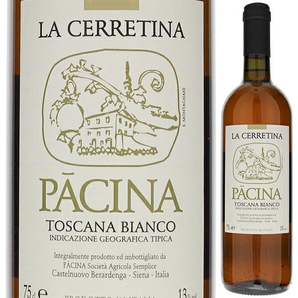PACINA TOSCANA 750ml 5本 【公式通販】
