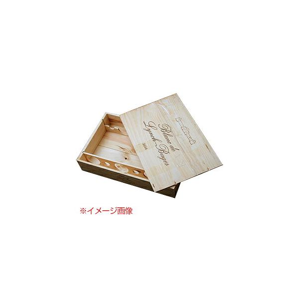 おまかせワイン木箱（横置き6本用） [同梱不可] 送料無料
