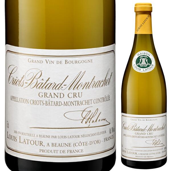 クリオ バタール モンラッシェ グラン クリュ 2022 ルイ ラトゥール