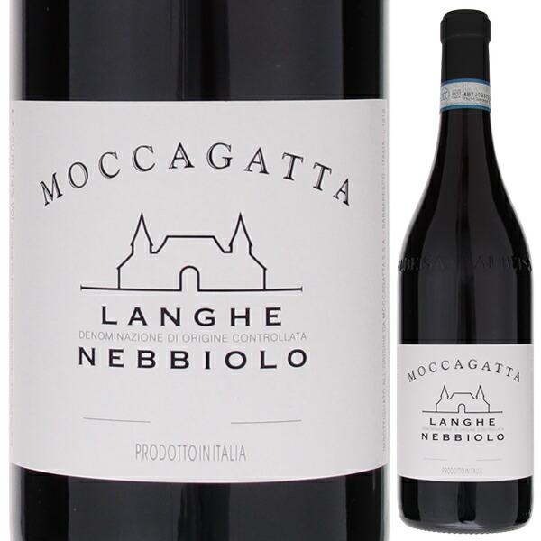 グイダルベルト & カノーニカ ランゲ・ネッビオーロ 2016 2本セット ランゲ ネッビオーロ 2022 モッカガッタ 750ml 赤 よりどり6本から