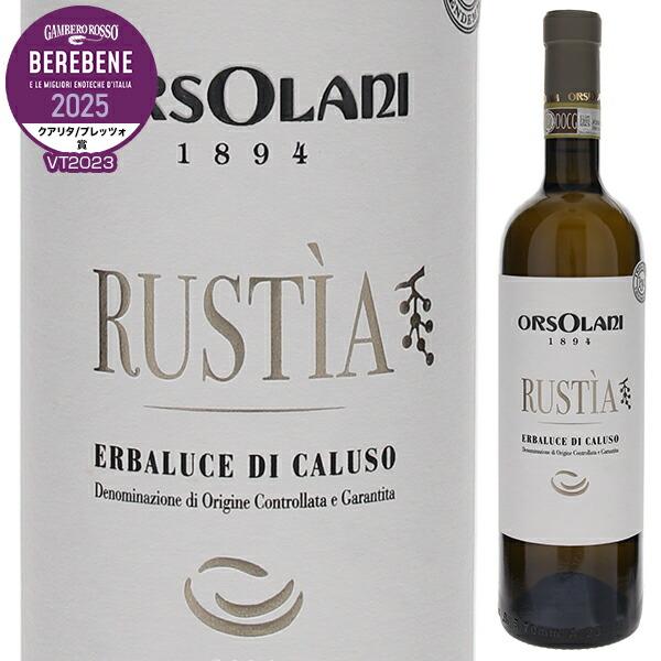 ラ ルスティア エルバルーチェ ディ カルーゾ 2024 オルゾラーニ 750ｍｌ  白  よりどり6本から送料無料