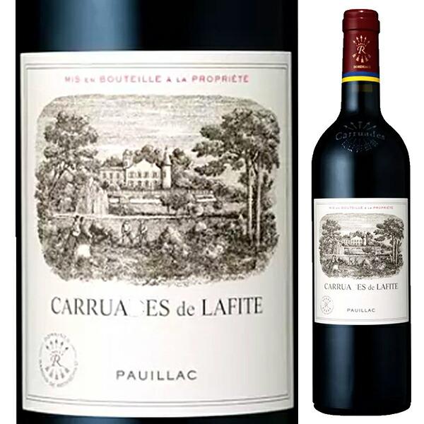 カリュアド ド ラフィット 2010 (シャトー ロートシルト) 750ml 赤