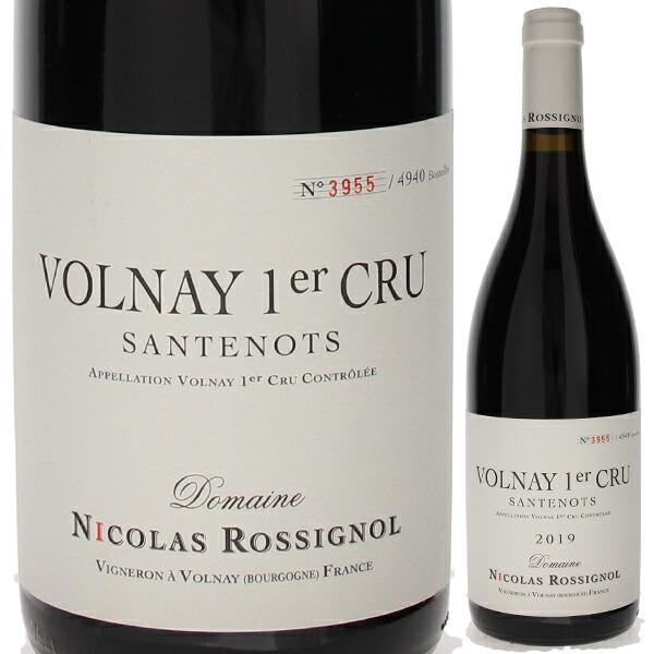 ヴォルネイ プルミエ クリュ サントノ 2019 ニコラ ロシニョール