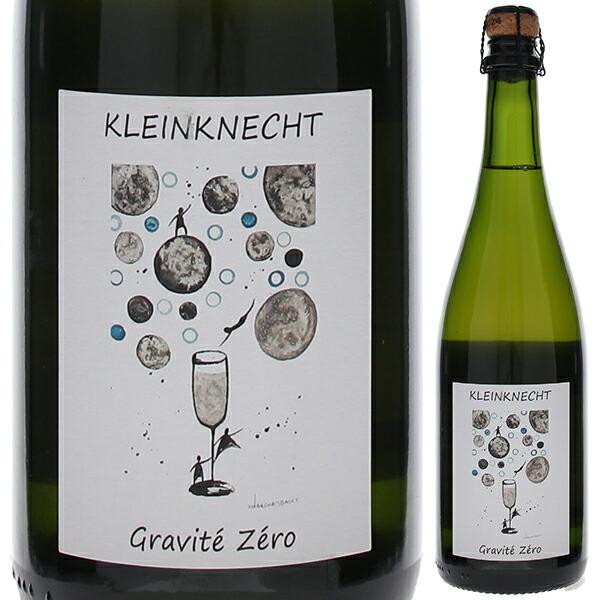 クレマン ダルザス ブリュット NV クラインクネヒト 750ml 発泡白