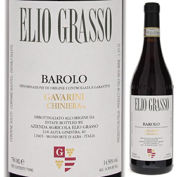 エリオ・グラッソ バローロ 2010年 2本セット 飲料・酒 エリオ・グラッソ バローロ 2010年 2本セット