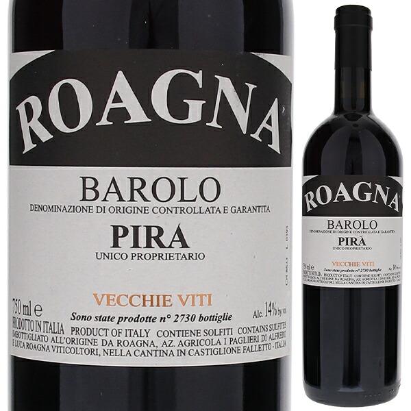 バローロ ピラ ヴェッキエ ヴィーティ 2018 ロアーニャ 750ml 赤